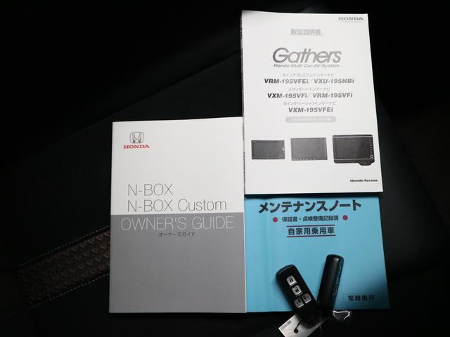 N-BOXカスタム G・Lターボホンダセンシング ワンオーナー 純正8インチナビ 両側パワースライド バックカメラ BTオーディオ フルセグ CD・DVD USB ETC パドルシフト 誤発進抑制機能 アダプティブクルーズ レーンキープ LEDライト 純正15AW(53枚目)