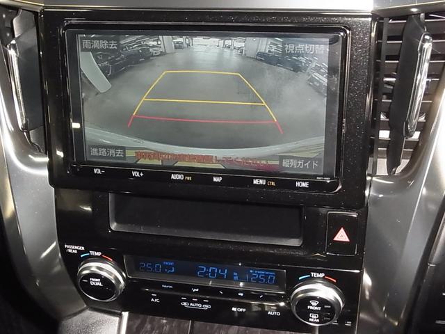 ヴェルファイア 2.5Z Aエディション フリップダウンモニター セーフティセンス ETC2.0 純正9インチナビ 両側パワースライド バックカメラ CD・DVD BTオーディオ フルセグTV スマートキー クリアランスソナー LEDランプ(18枚目)