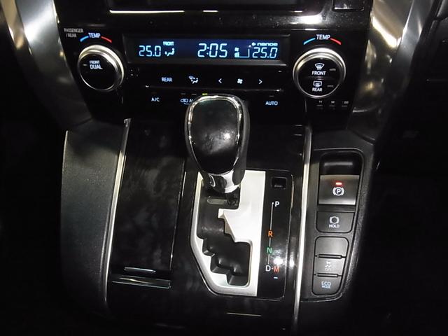 ヴェルファイア 2.5Z Aエディション フリップダウンモニター セーフティセンス ETC2.0 純正9インチナビ 両側パワースライド バックカメラ CD・DVD BTオーディオ フルセグTV スマートキー クリアランスソナー LEDランプ(29枚目)