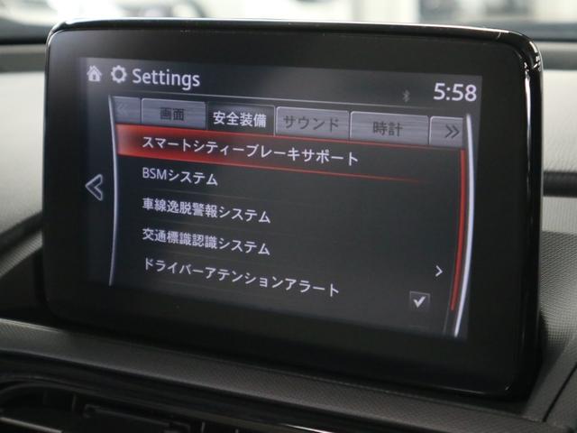 MAZDA ROADSTER RF VS WHITE SELECTION