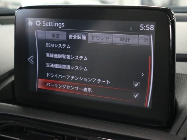 MAZDA ROADSTER RF VS WHITE SELECTION