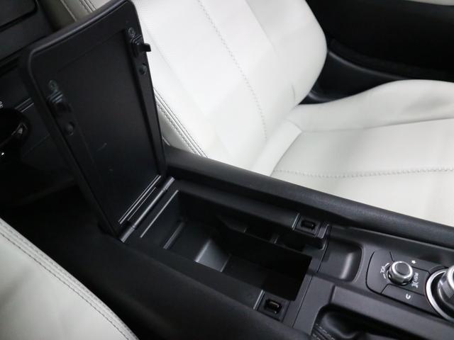 MAZDA ROADSTER RF VS WHITE SELECTION