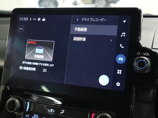 シエンタ G ファンツールパッケージ 10.5インチディスプレイオーディオPlus ドラレコ 両側パワースライド バックカメラ CD・DVD フルセグTV BTオーディオ ETC セーフティセンス BSM オプション15AW LEDライト(33枚目)