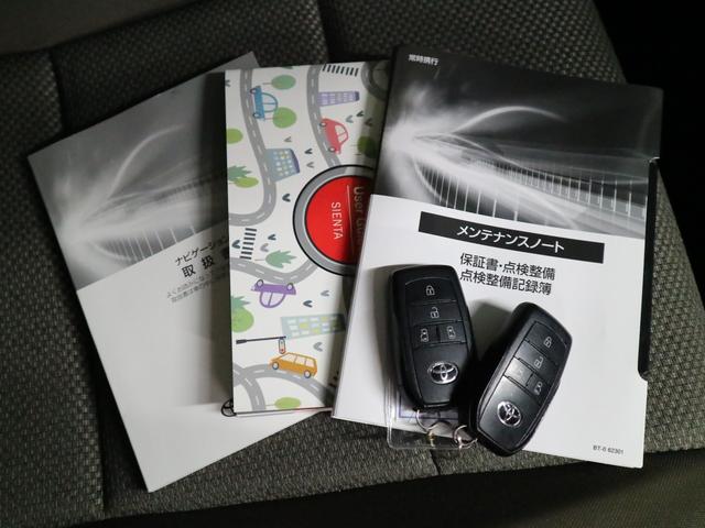 シエンタ G ファンツールパッケージ 10.5インチディスプレイオーディオPlus ドラレコ 両側パワースライド バックカメラ CD・DVD フルセグTV BTオーディオ ETC セーフティセンス BSM オプション15AW LEDライト(49枚目)