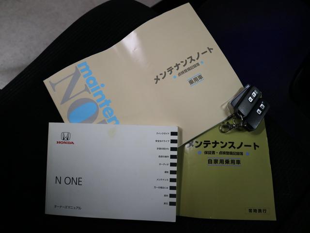 N-ONE プレミアム ツアラー・Lパッケージ ターボ スマートフォン連携ディスプレイオーディオ バックカメラ Bluetoothオーディオ CD HDMI ETC クルーズコントロール パドルシフト HIDライト 純正15AW スマートキー スペアキー有(43枚目)