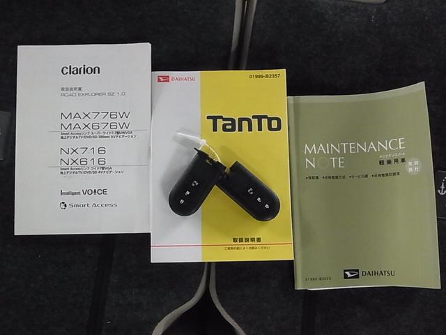 タント Ｘ　ホワイトアクセントＳＡＩＩ　衝突軽減ブレーキ　車線逸脱警報　ＥＴＣ　両側スライドドア　クラリオンナビ　バックカメラ　ＣＤ・ＤＶＤ　ＢＴオーディオ　フルセグ　スマートキー　電動格納ドアミラー　ヘッドライトレベライザー　スペアキー有（36枚目）