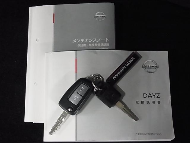 デイズ Ｓ　エマージェンシーブレーキ　車線逸脱警報　純正オーディオ　ＣＤ再生　ＡＭ・ＦＭラジオ　ＡＵＸ　ミュージックプレイヤー接続可　キーレスエントリー　マニュアルエアコン　フロント・バックソナー　スペアキー有（19枚目）