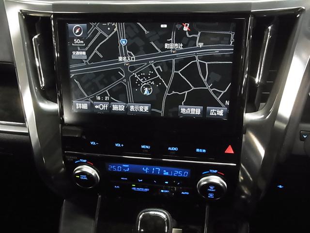 アルファード ２．５Ｓ　Ｃパッケージ　衝突軽減ブレーキ　レーダークルーズ　後席モニター　純正１０インチナビ　パワーバックドア　両側電動スライド　シートメモリー　ステアヒーター　クリアランスソナー　バックカメラ　ＢＴオーディオ　フルセグ　ＣＤ・ＤＶＤ　ＡＣ１００Ｖ　オットマン（32枚目）