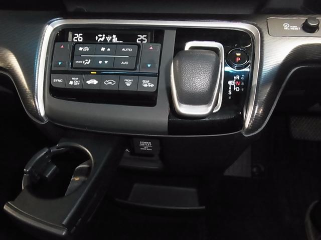 ステップワゴンスパーダ スパーダハイブリッド G ホンダセンシング マルチビューカメラ 後席モニター パークアシスト 後退出庫サポート 純正9インチナビ わくわくゲート 両側パワースライドドア ホンダセンシング ETC BTオーディオ オートリトラミラー LEDランプ(33枚目)