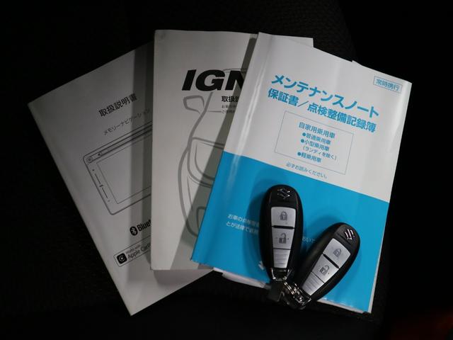 イグニス ハイブリッドMZ 4WD セーフティパッケージ装着車 全方位モニター付メーカーナビ デュアルカメラブレーキサポート 車線逸脱警報 シートヒーター ETC BTオーディオ フルセグ スマートキー クルーズコントロール パドルシフト LEDランプ スペアキー(41枚目)