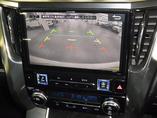 ヴェルファイア ２．５Ｚ　モデリスタフルエアロ　ツインムーンルーフ　アルパイン後席モニター＆１１インチナビ　両側電動スライド　ＥＴＣ　バックカメラ　ＢＴオーディオ　フルセグＴＶ　ＣＤ・ＤＶＤ　後席オットマン　クリアランスソナー　スマートキー　ＬＥＤライト　純正１８ＡＷ（8枚目）