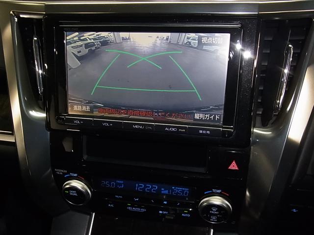 ヴェルファイア ２．５Ｚ　Ａエディション　モデリスタフルエアロ　ムーンルーフ　衝突軽減ブレーキ　レーダークルーズ　両側パワースライド　リヤモニター　純正９インチナビ　ＥＴＣ２．０　バックカメラ　ＢＴオーディオ　フルセグＴＶ　ＣＤ・ＤＶＤ　オットマン　ＬＥＤライト　純正１８ＡＷ（32枚目）