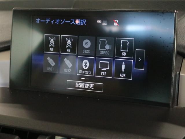 ＮＸ ＮＸ２００ｔ　Ｉパッケージ　ムーンルーフ　衝突軽減ブレーキ　レーダークルーズ　パドルシフト　ＥＴＣ２．０　シート・ステアヒーター　純正ナビ　サイド・バックカメラ　ＢＴオーディオ　フルセグＴＶ　パワーバックドア　ＬＥＤランプ（10枚目）