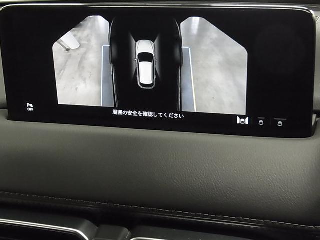 ＣＸ－５ ＸＤ　スポーツアピアランス　ディーゼルターボ　３６０°ビュー　ＨＵＤ　ＢＳＭ　レーダークルーズ　パドルシフト　ＥＴＣ　全席シート・ステアヒーター　パワーリフトゲート　純正ナビ　ＢＴオーディオ　ワイヤレス充電　メモリーシート　パーキングセンサー（32枚目）