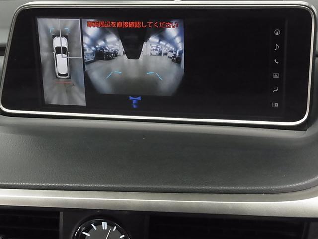 ＲＸ ＲＸ２００ｔ　Ｆスポーツ　４ＷＤ　ターボ　パノラミックビュー　ＢＳＭ・ＲＣＴＡ　メモリー付専用本革シート　シートベンチレーション　ステアヒーター　パワーバックドア　ＨＵＤ　１２．３インチナビ　ＥＴＣ２．０　アダプティブ三眼ＬＥＤ　ＡＣ１００Ｖ（32枚目）