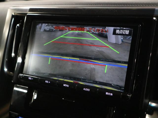 アルファード 2.5S Aパッケージ タイプブラック ワンオーナー 後席モニター 衝突軽減ブレーキ レーダークルーズ ETC2.0 純正9インチナビ パワーバックドア 両側パワースライドドア バックカメラ BTオーディオ AC100V クリアランスソナー LEDランプ(31枚目)