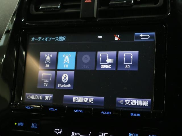 プリウス Ｓセーフティプラス　パーキングアシスト　ＨＵＤ　純正９インチナビ　ＥＴＣ２．０　バックカメラ　ＢＴオーディオ　フルセグＴＶ　ＣＤ・ＤＶＤ　セーフティセンス　誤発進抑制　レーダークルーズ　車線逸脱警報　ＬＥＤライト　スマートキー　スペアキー（31枚目）