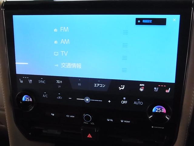 ヴェルファイアハイブリッド Ｚ　プレミア　４ＷＤ　左右独立ムーンルーフ　デジタルミラー　パノラミックビュー　トヨタチームメイト　後席モニター　ユニバーサルステップ　本革シート　前後席シートベンチレーション　パワーバックドア　両側電動スライド　純正１４型ナビ　セーフティセンス　ＥＴＣ２．０（32枚目）