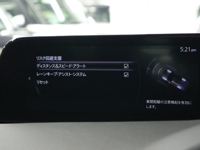 ＭＡＺＤＡ３ファストバック １５Ｓツーリング　６ＭＴ　衝突軽減ブレーキ　ＢＳＭ　レーダークルーズ　レーンキープ　ＨＵＤ　純正８．８インチナビ　バックカメラ　フルセグ　ＣＤ・ＤＶＤ　ＢＴオーディオ　ＥＴＣ　パーキングセンサー　ブレーキホールド　ＬＥＤライト（37枚目）