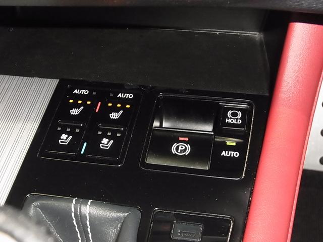 RX RX200t Fスポーツ ターボ TRDエアロ パノラマルーフ パノラミックビュー BSM HUD 本革メモリーシート ベンチレーション ステアヒーター 12.3型ナビ セーフティシステム+ ETC2.0 パワーバックドア 三眼LED(34枚目)