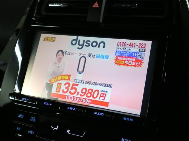 プリウス Ａ　ワンオーナー　パーキングアシスト　ＢＳＭ　ＨＵＤ　セーフティセンスＰ　ＥＴＣ　純正９インチナビ　バックカメラ　ＣＤ・ＤＶＤ再生　ＢＴオーディオ　フルセグＴＶ　スマートキー　クリアランスソナー　ＬＥＤランプ　１５ＡＷ（28枚目）