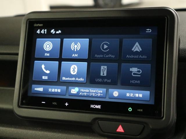 Ｎ－ＢＯＸカスタム ターボ　衝突軽減ブレーキ　車線逸脱警報　アダプティブクルーズ　パドルシフト　ＥＴＣ　純正８インチディスプレイオーディオ　シートヒーター　両側パワースライド　バックカメラ　オートリトラミラー　パーキングセンサー（31枚目）