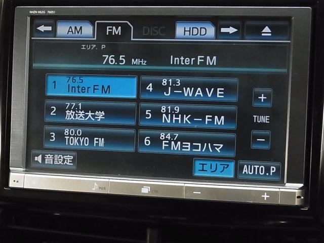 エスティマ アエラス　アルパインフリップダウンモニター　両側電動スライドドア　純正８インチナビ　ＥＴＣ　バックカメラ　ＣＤ・ＤＶＤ　ＢＴオーディオ　フルセグＴＶ　スマートキー　電格ミラー　クルーズコントロール　ＨＩＤランプ（28枚目）