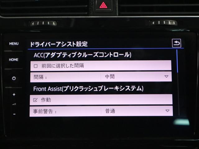 TSIハイライン 7.5 1オーナー アクティブインフォディスプレイ フロントアシスト BSM ACC レーンアシスト ディスカバープロ バックカメラ Bluetooth フルセグ ETC2.0 アイドリングストップ(28枚目)