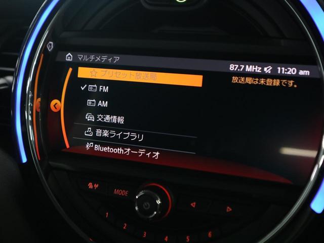 ヴィクトリア 5ドア 特別仕様車 7DCT 1オーナー ドラレコ 純正HDDナビ バックカメラ Bluetooth LEDライト アイドリングストップ ユニオンジャックテールランプ 純正15AW スペアキー 禁煙車(25枚目)