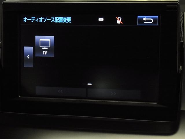 G 禁煙車 純正SDナビ ブルーレイ ブルートゥース フルセグTV バックカメラ ETC クルーズコントロール USB スマートキー LEDオートライト TRDアルミ 電動シート アイドリングSTOP(23枚目)