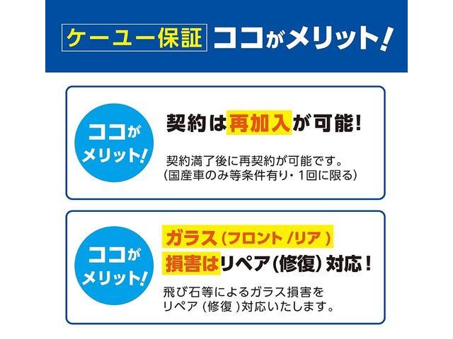 Ｇターボ　ダーククロムベンチャー／届出済未使用車／禁煙車／　新品ＢＴナビ付／ＣＤ／ＤＶＤ／フルセグ／全周囲カメラ／スカイフィールトップ／スマートクルーズパック／シートヒータ－／スマートアシスト／コーナーセンサー／レーンキープ／誤発進抑制／ＡＤＢ・ＬＥＤライト(61枚目)