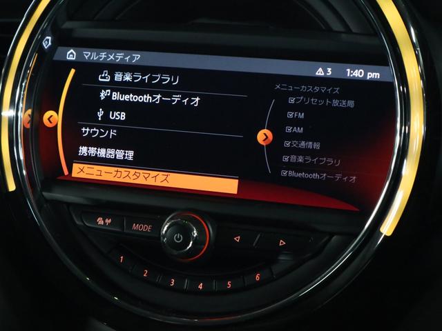 クーパーＳ　５ドア　７ＤＣＴ　衝突軽減ブレーキ　アクティブクルーズコントロール　パーキングアシスト　純正ナビ　Ｂｌｕｅｔｏｏｔｈ　ＥＴＣ２．０　オプション１７インチＡＷ　ＬＥＤライト　ユニオンジャックテールランプ(32枚目)