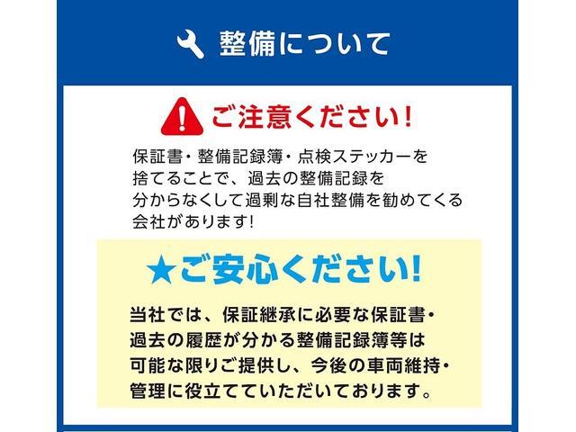 Ｘ　Ｖセレクション＋セーフティ　エマージェンシーブレーキ　車線逸脱警報　純正ＳＤナビ　バックカメラ　フルセグＴＶ　ＣＤ再生　ＥＴＣ　ＵＳＢ端子　インテリキー　プッシュスタート　アイドリングストップ　コーナーポール　禁煙車(47枚目)