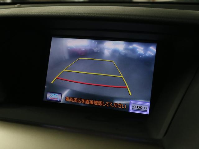 ＲＸ４５０ｈ　Ｆスポーツ　４ＷＤ　本革メモリーシート　シートヒーター　ＨＵＤ　パワーバックドア　クリアランスソナー　純正ナビ　バック・サイドカメラ　Ｂｌｕｅｔｏｏｔｈ　フルセグ　ＥＴＣ　クルコン　ＡＣ１００Ｖ　ＬＥＤライト　純正アルミ(17枚目)