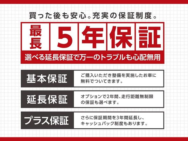 ハイブリッドＧ／走行３８，６２３ＫＭ／モデリスタエアロ　７人乗　モデリスタエアロ　シートヒーター　両側電動スライド　純正ナビ　ＥＴＣ　Ｂｌｕｅｔｏｏｔｈ　フルセグＴＶ　ＣＤ・ＤＶＤ　ＬＥＤヘッドライト　フォグ　スマートキー　プッシュスタート　記録簿有　禁煙(49枚目)