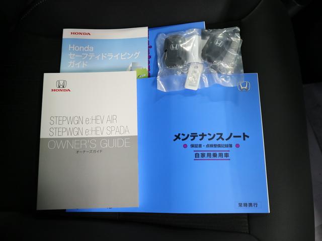 ｅ：ＨＥＶスパーダ　７人乗り　マルチビューカメラシステム　パワーテールゲート・メモリー機能　２列目オットマン　シートヒーター　レザー調コンビシート　両側電動スライドドア　ホンダセンシング　ＢＳＭ　全列ＵＳＢ　後席テーブル(57枚目)