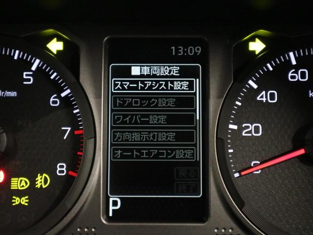 タフト Ｇターボ　ダーククロムベンチャー衝突軽減【届出済未使用車】　【走行５ｋｍ】【新品ＳＤナビ取付付】【パノラマモニター対応カメラ●スマートクルーズパック】スカイルーフ／シートヒーター【レーンキープ●誤発進抑制●ＡＤＢ・ＬＥＤライト】ルーフレール／レーダークルーズ（37枚目）