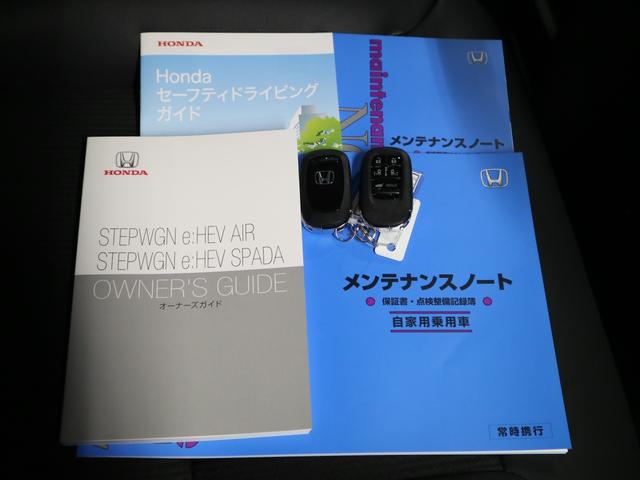 ステップワゴン ｅ：ＨＥＶスパーダ　７人乗り　マルチビューカメラシステム　パワーテールゲート・メモリー機能　２列目オットマン　シートヒーター　レザー調コンビシート　両側電動スライドドア　ホンダセンシング　ＢＳＭ　全列ＵＳＢ　後席テーブル（58枚目）