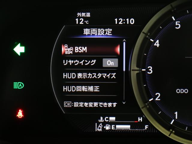 ＬＣ５００ｈ　Ｓパッケージ　マークレビンソン　１０．３型ナビ　ＨＵＤ　ＥＴＣ２．０　本革・アルカンターラ　シートベンチレーション　シートメモリー　ＢＳＭ　ソナー　クリーナー付３眼ＬＥＤ　バックカメラ　Ｂｌｕｅｔｏｏｔｈ　フルセグ(33枚目)