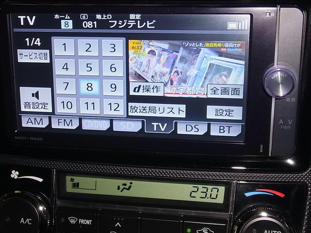 ハイブリッド　純正ナビ　バックカメラ　ＣＤ・ＤＶＤ再生　Ｂｌｕｅｔｏｏｔｈオーディオ　フルセグＴＶ　ビルドインＥＴＣ　キーレスエントリー　オートエアコン　電格ミラー　横滑り防止装置　スペアキー・記録簿・取扱説明書有(28枚目)