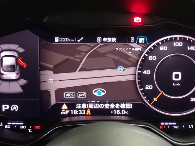 ＴＴクーペ １．８ＴＦＳＩ　Ｓラインパッケージ　バーチャルコックピット　ＭＭＩナビ　バックカメラ　Ｂｌｕｅｔｏｏｔｈ　フルセグＴＶ　ＥＴＣ２．０　パーキングセンサー　クルーズコントロール　ＬＥＤヘッドライト　純正１８ＡＷ　スマートキー　スペアキー有（23枚目）