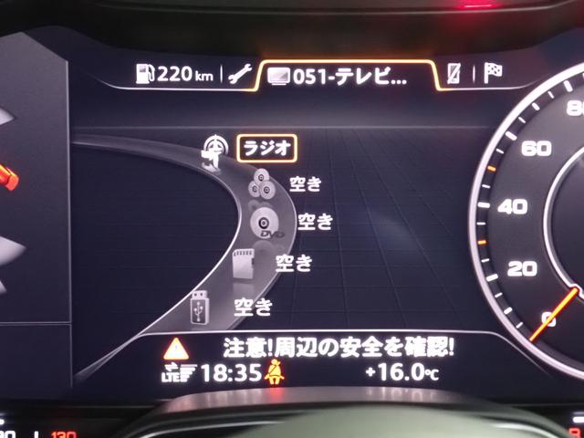 ＴＴクーペ １．８ＴＦＳＩ　Ｓラインパッケージ　バーチャルコックピット　ＭＭＩナビ　バックカメラ　Ｂｌｕｅｔｏｏｔｈ　フルセグＴＶ　ＥＴＣ２．０　パーキングセンサー　クルーズコントロール　ＬＥＤヘッドライト　純正１８ＡＷ　スマートキー　スペアキー有（25枚目）