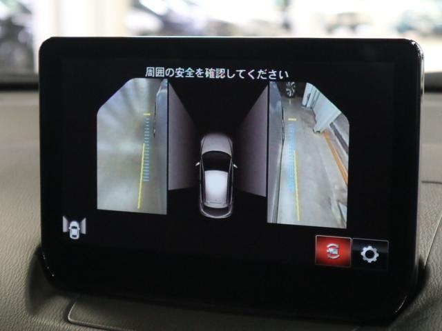 １５Ｓ　スマートエディション　３６０°モニター　パーキングセンサー　衝突軽減ブレーキ　ＢＳＭ　車線逸脱警報　マツダコネクト　ＥＴＣ　フルセグＴＶ　ＣＤ・ＤＶＤ　Ｂｌｕｅｔｏｏｔｈ　ＬＥＤライト　スマートキー　スペアキー・記録簿有(24枚目)