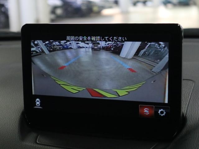 １５Ｓ　スマートエディション　３６０°モニター　パーキングセンサー　衝突軽減ブレーキ　ＢＳＭ　車線逸脱警報　マツダコネクト　ＥＴＣ　フルセグＴＶ　ＣＤ・ＤＶＤ　Ｂｌｕｅｔｏｏｔｈ　ＬＥＤライト　スマートキー　スペアキー・記録簿有(25枚目)