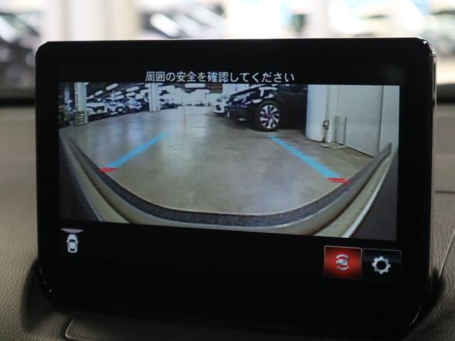 １５Ｓ　スマートエディション　３６０°モニター　パーキングセンサー　衝突軽減ブレーキ　ＢＳＭ　車線逸脱警報　マツダコネクト　ＥＴＣ　フルセグＴＶ　ＣＤ・ＤＶＤ　Ｂｌｕｅｔｏｏｔｈ　ＬＥＤライト　スマートキー　スペアキー・記録簿有(26枚目)