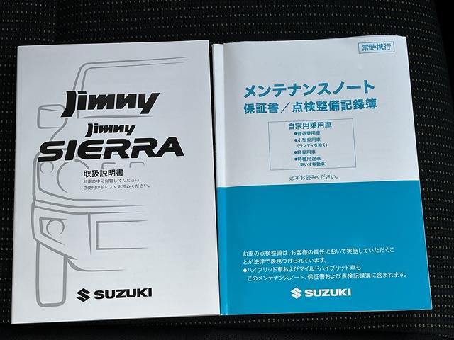 ジムニー ＸＣ　デュアルセンサーブレーキサポート　車線逸脱警報　誤発進抑制機能　ダウンヒルアシスト　シートヒーター　クルコン　ハイビームアシスト　ＬＥＤライト　ライトウォッシャー　純正１６ＡＷ　スマートキー（41枚目）