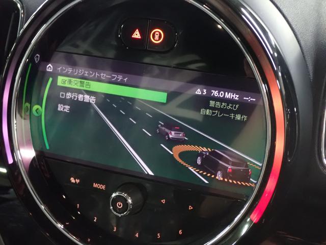 ＭＩＮＩ クーパーＳＤ　クロスオーバー　オール４　ドライビングアシスト　アクティブクルーズ　パーキングアシスト　シートヒーター　パワーバックドア　純正ナビ　バックカメラ　Ｂｌｕｅｔｏｏｔｈ　ＥＴＣ２．０　ルーフレール　ＬＥＤヘッドライト　純正１８ＡＷ（29枚目）