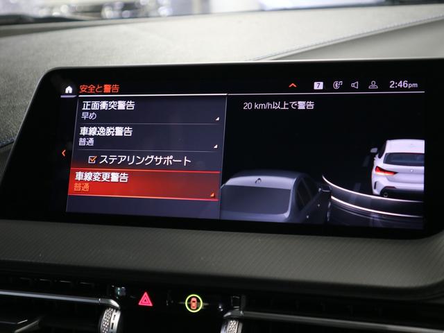 １１８ｄ　Ｍスポーツ　エディションジョイ＋　ＢＭＷライブコックピット　ワイヤレス充電　ドライビングアシスト　ＢＳＭ　ＡＣＣ　パーキングアシスト　パワーバックドア　シートメモリー　純正ナビ　ＥＴＣ２．０　バックカメラ　ＢＴオーディオ　ＬＥＤライト(29枚目)