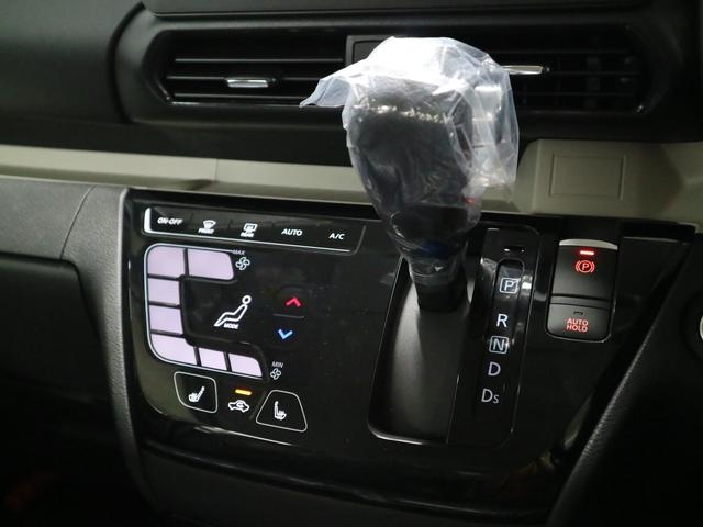 デリカミニ Tプレミアム リミテッドエディション 4WD ターボ 届出済未使用車 マルチアラウンドモニター マイパイロット シート&ステアヒーター ハンズフリースライド eAssist ソナー ヒルディセントコントロール サーキュレーター パドルシフト LEDライト(28枚目)