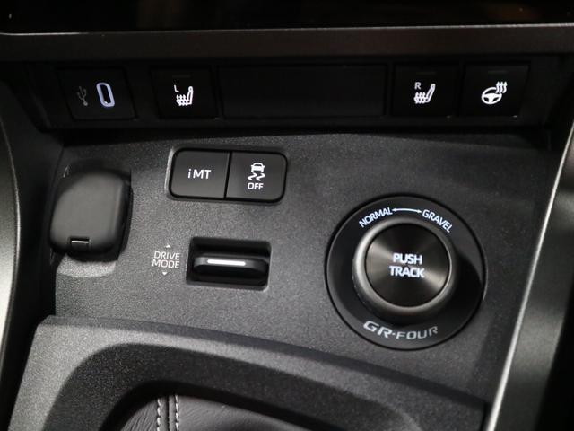 TOYOTA GR YARIS RZ HIGH PERFORMANCE